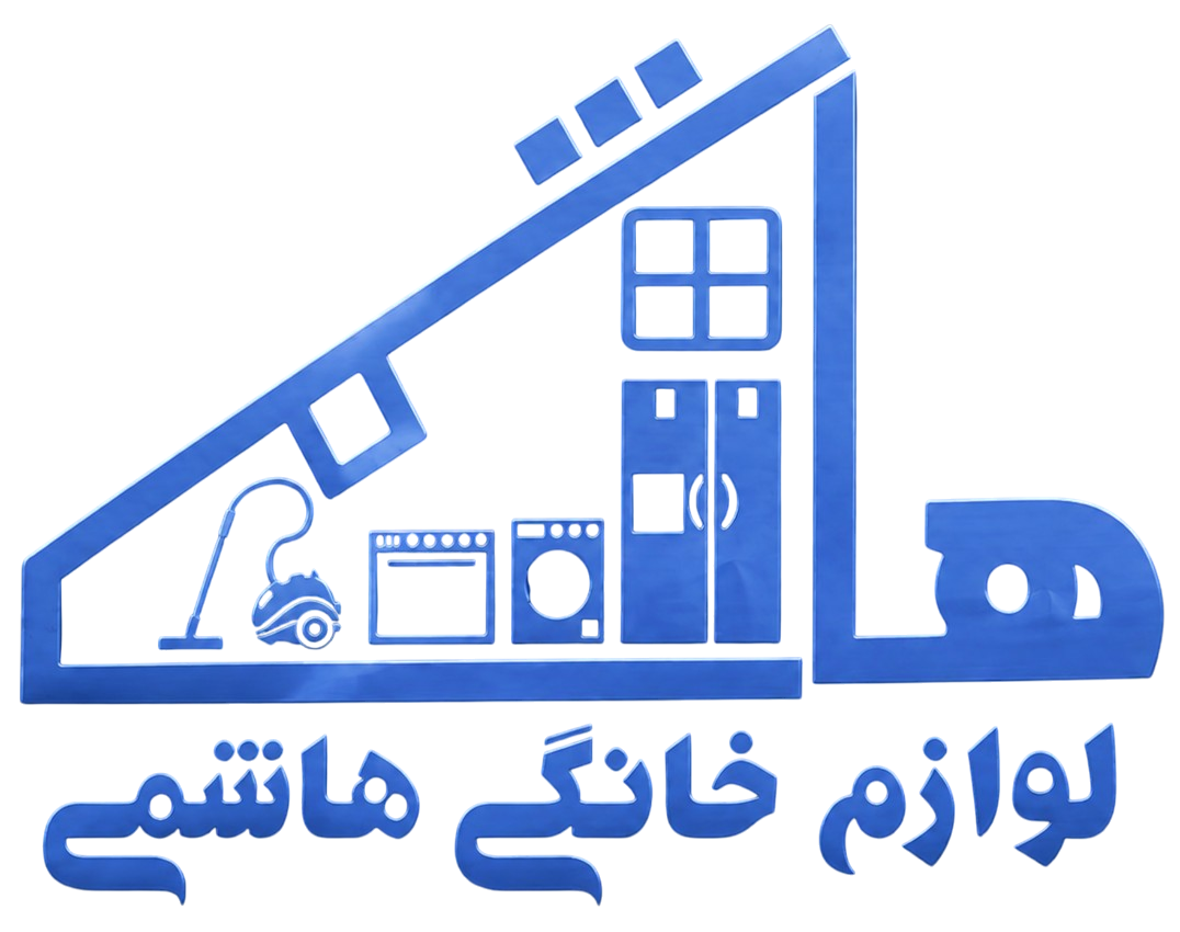 لوازم خانگی هاشمی